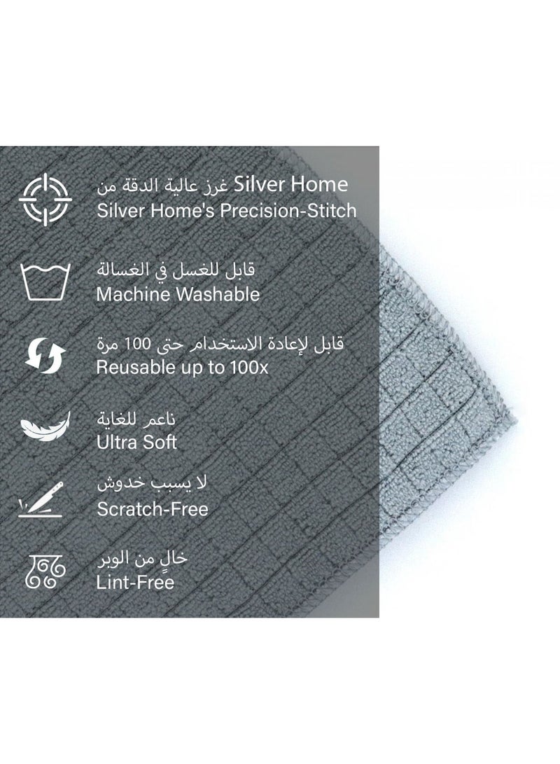 الصفحة الرئيسية الفضية مناشف مطبخ احترافية من الألياف الدقيقة بنسج مربع | مقاس كبير ٤٠ × ٤٠ سم، ٣٢٠ جرامًا للمتر المربع | خالية من الوبر والخطوط | ألياف فائقة السماكة ومتماسكة | عبوة من ٣ قطع قابلة لإعادة الاستخدام - Image 5